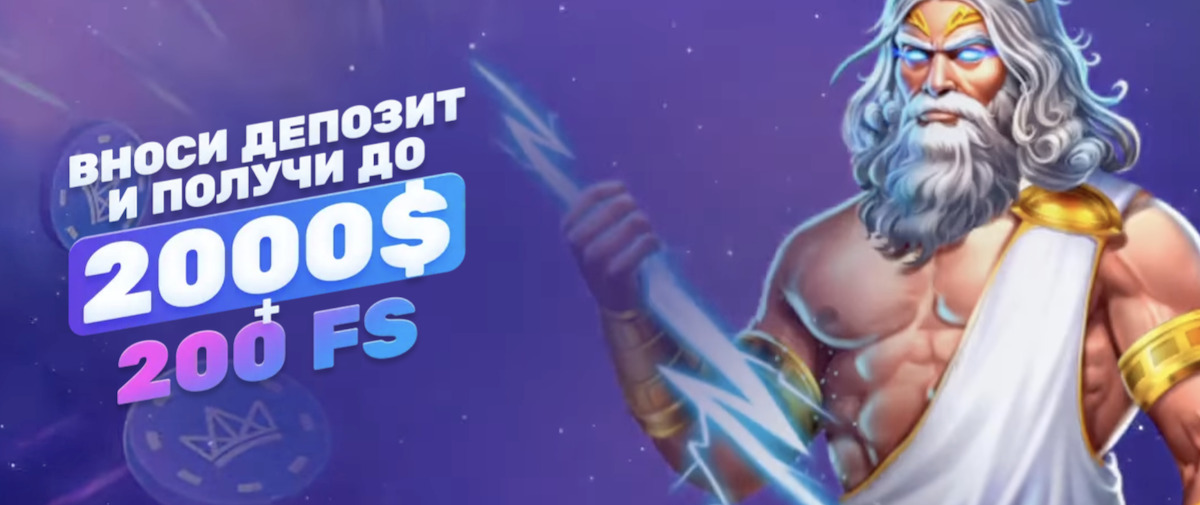 Jetton зеркало Jetton зеркало